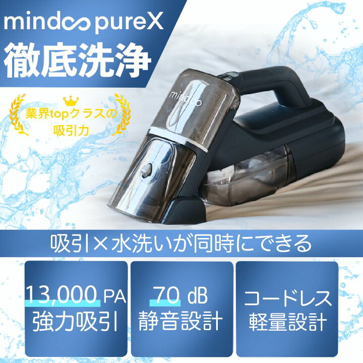楽天市場】Mindoo PureX / ミンドーピュアエックス / MIP-N001 BLK 
