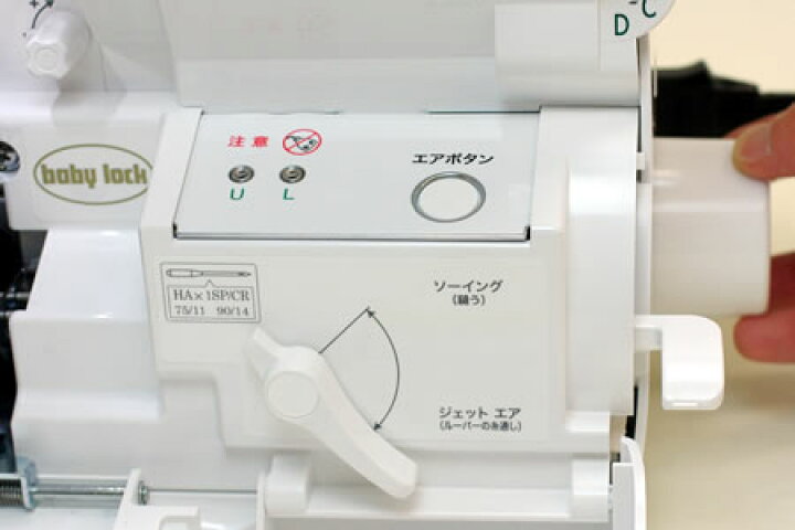 楽天市場】【P3倍！価格お問合せ下さい！】ベビーロック「糸取物語 