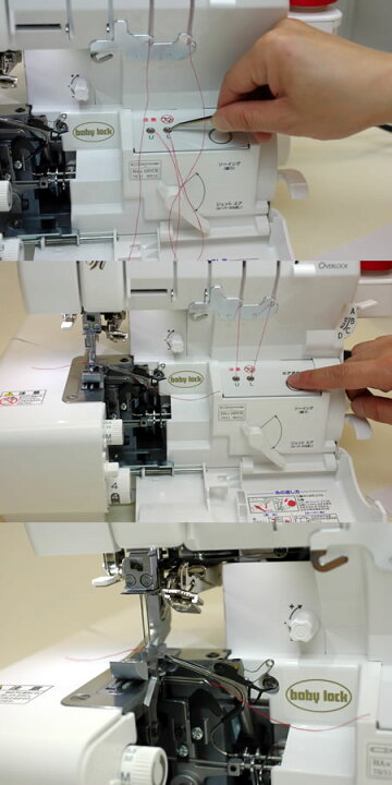 楽天市場】【P3倍！価格お問合せください！】ベビーロック「糸取物語  