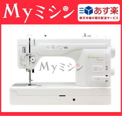 ベビーロック「エクシムプロEP9600」【あす楽】【あす楽_土曜営業】【5年保証】