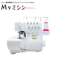 ベビーロック「衣縫人BL5700EXS」