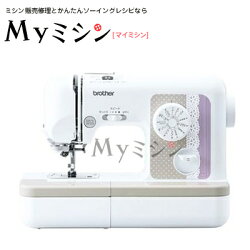 ブラザーミシン「A35NF」【あす楽】【あす楽_土曜営業】【5年保証】