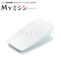 楽天市場】ps205 フットコントローラーの通販