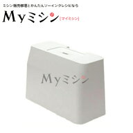 【ブラザーPSシリーズ専用】ブラザー純正ハードケース（ブラザーミシンのコンパクトミシンに対応した硬質…