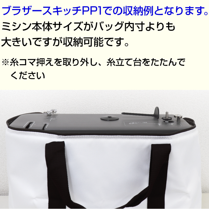 楽天市場】【同時購入専用】「キャリングバッグ（持ち運びバッグ