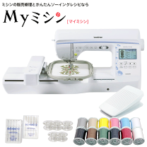 美品　brother 刺しゅう　専用　ミシン　PE10 純正枠　2つ　刺繍糸付 楽天市場】pe10 ブラザー ミシン 刺繍の通販