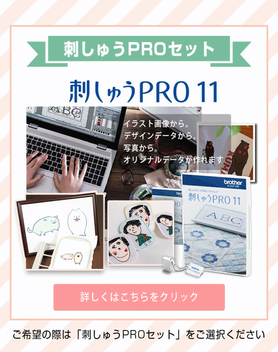 楽天市場】＼11,000円OFFクーポンあり！／ さらに刺しゅう資材が