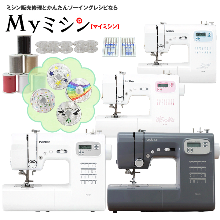楽天市場】《P5倍！さらに1,290円OFFクーポン！オリジナルボビン
