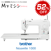 楽天市場】職業用ミシン（メーカーブラザー）の通販