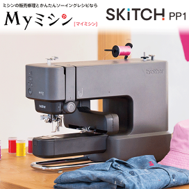 刺繍ミシンノートパソコンジューキ、ジャノメ、ブラザー Brother, Juki SZ6 刺繍プロ11 ミシンPC ブラザー ジャノメ juki アップグレード黒
