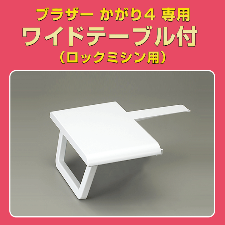 楽天市場】≪P3倍!楽天マラソン特典!今ならワイドテーブル特別 楽天市場】≪P3倍!楽天マラソン特典!今ならワイドテーブル特別