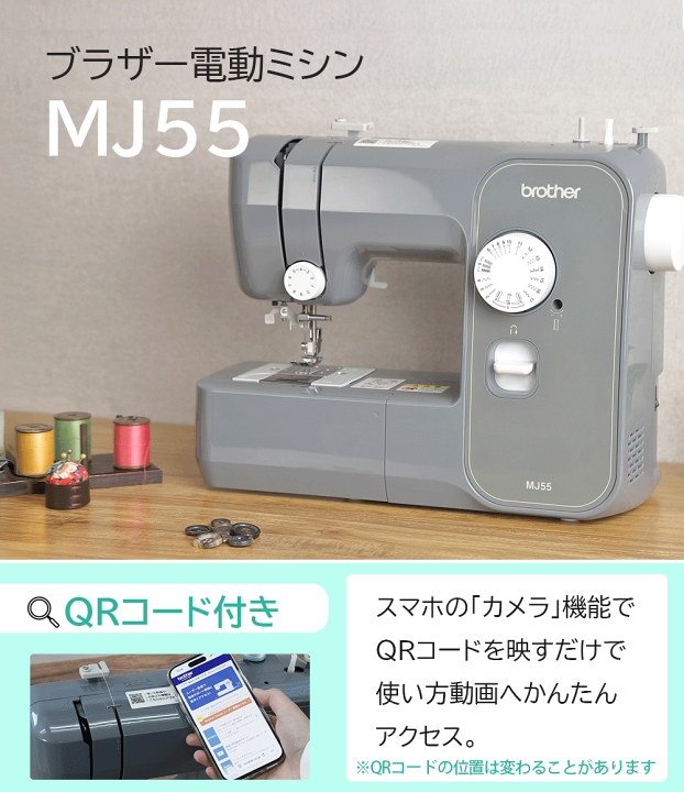 楽天市場】≪10％OFFクーポン6/12～6/18まで！さらにP5倍！≫MJ55