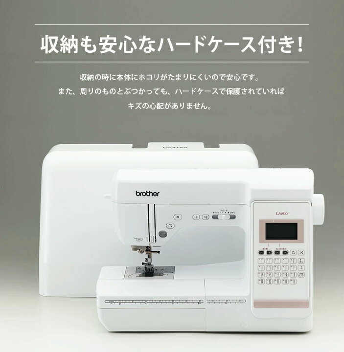 楽天市場】≪P10倍！さらに10％OFFクーポン！≫ブラザーコンピューター 