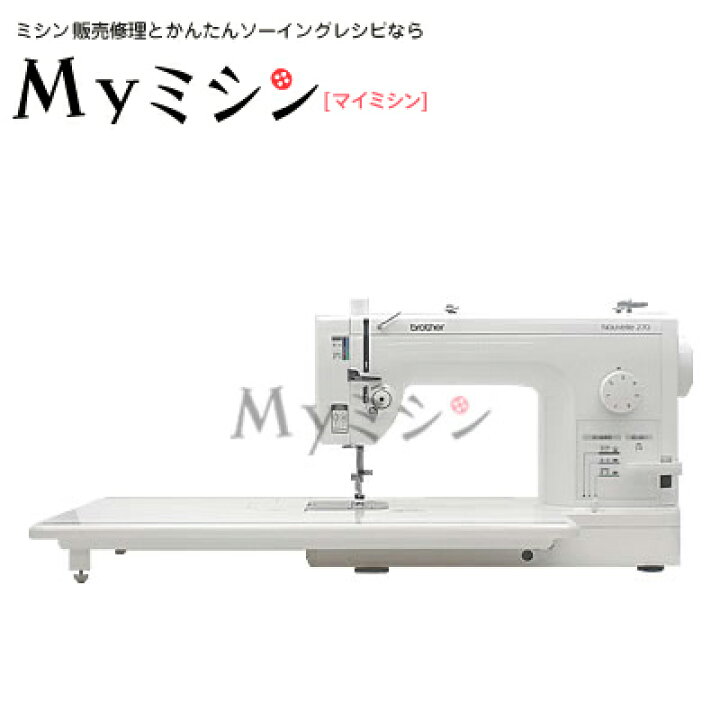 楽天市場】《P5倍！》ブラザー 職業用ミシン ミシン ヌーベル270 