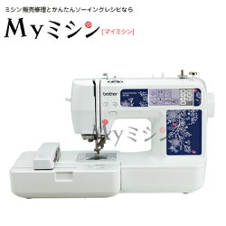 ブラザーミシン「PE10」