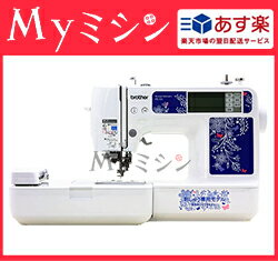 ブラザーミシン「PE10」