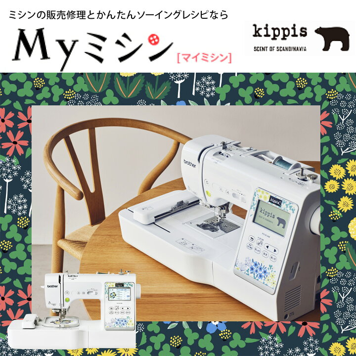 楽天市場】《P20倍！さらに10,000円引きCPあり！》 ブラザー PICNO KW  