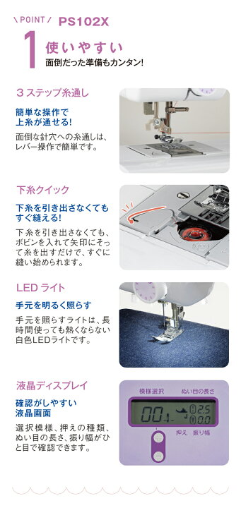 楽天市場】6色糸＆針・ボビン特別付属！ ブラザー コンピューター  
