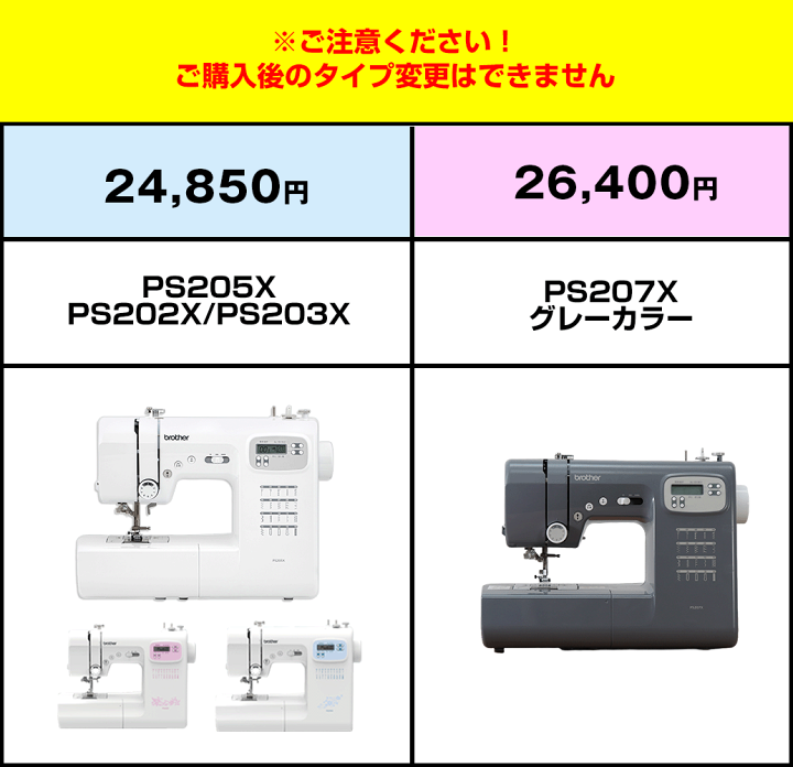 しなこボンボン 2種 2個ずつ　新品未開封 しなこボンボン2種類セット 新品未開封 送料無料 匿名配送