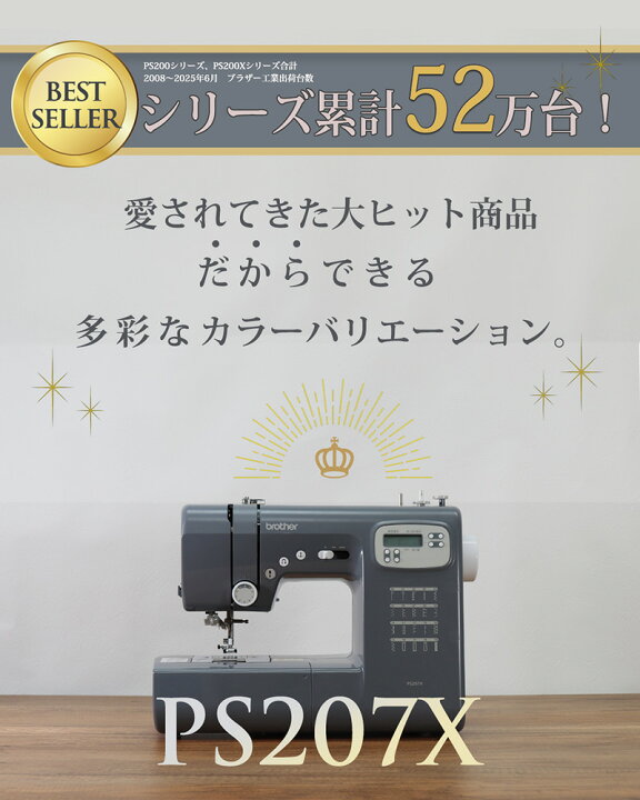 楽天市場】《10％OFFクーポン！》 PS207X PS205X PS203X PS202X 