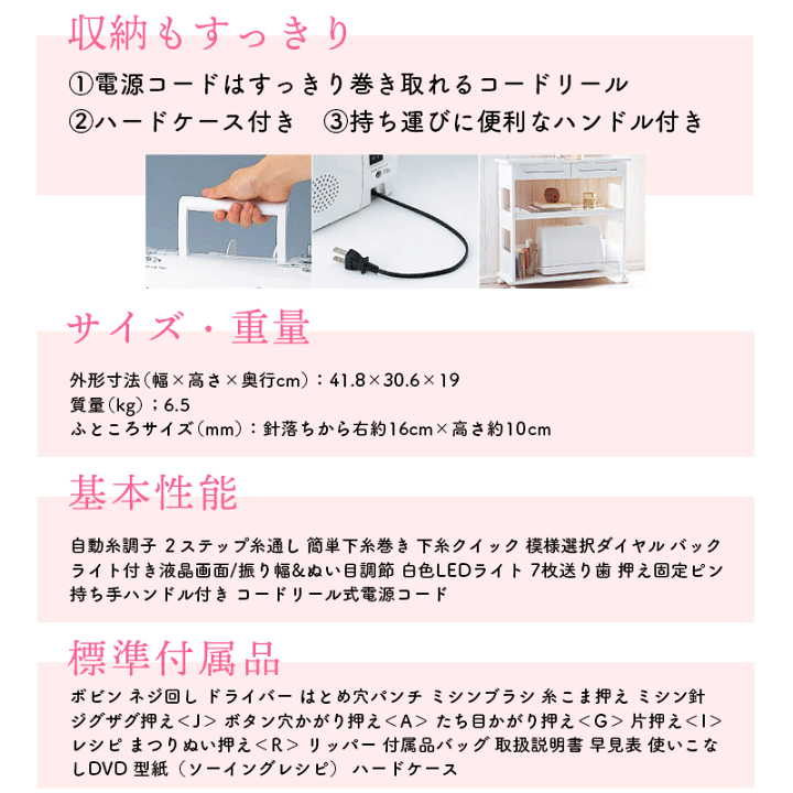楽天市場】ブラザー コンピューターミシン テディ55 teddy55 【最大5年