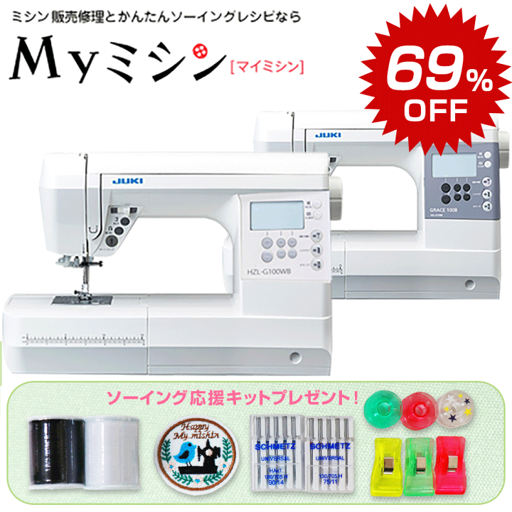 楽天市場】《SSエントリー》JUKI コンピューターミシン 「HZL-G100WB 