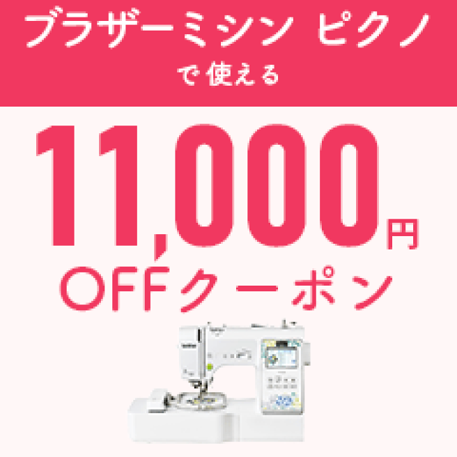 JAEGER家庭用ミシン@@プレゼント付き 楽天市場 | マイミシン - ミシン国内トップシェアを誇るメーカー