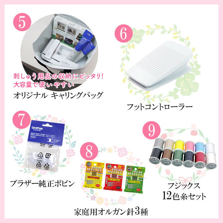 楽天市場】《P10倍!》さらに刺しゅう資材が全てそろう!豪華 楽天市場】《P10倍!》さらに刺しゅう資材が全てそろう!豪華