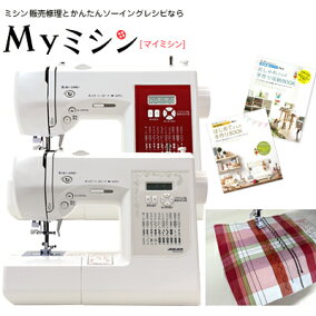 楽天市場】ミシン(メーカー:アックスヤマザキ×カラー:ホワイト