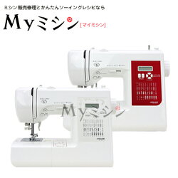ジャガーミシン「NC-5101W/NC-5101R」