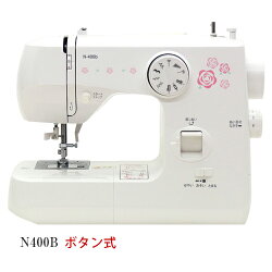 ジャガーミシン「N400b」
