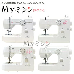 ジャガーミシン「N400」