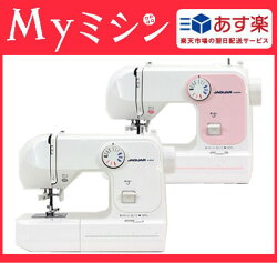 ジャガーミシン「N800P/N800WP/N800W」【5年保証】