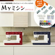 《P10倍！11,000円OFFクーポン！》12色糸＆針＆ボビン＆アタッチメント5点セット付属！ジャノメ 垂直半回…