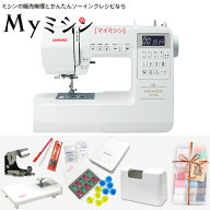 ≪P20倍！≫ジャノメ コンピューターミシン NP3000 パルシェルシリーズの最上位機種！ワイドテーブルとフ…