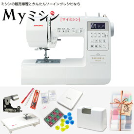 ≪P20倍！スターターキット特別付属！≫ ジャノメ コンピューターミシン NP3000 パルシェルシリーズの最上位機種！ワイドテーブルとフットコントローラー標準付属！【最大5年保証】【送料無料】