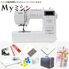≪P15倍！さらにスターターキット付属中！≫ジャノメ コンピューターミシン パルシェル2000 NP2000【最大5年保証】【送料無料】