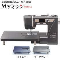 ☆極上美品☆フットコン、ワイドテーブル付属☆ジャノメ662型『JS30』☆ JANOME 【送料無料】ジャノメ コンパクト 電子ミシンJS30 ワイド