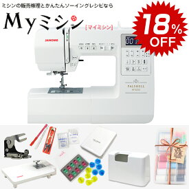 《楽天スーパーsaleお得な18%値引！さらにP10倍と1,100円OFFクーポン！これで準備は万端！スターターキット特別付属！》 ジャノメ コンピューターミシン NP3000 パルシェルシリーズの最上位機種！ワイドテーブルとフットコントローラー標準付属！【最大5年保証】【送料無料】