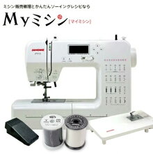楽天市場 ポイント15倍 フットコントローラー 純正ワイドテーブル付き ジャノメコンピューターミシン Jp310 5年保証 あす楽 マイミシン