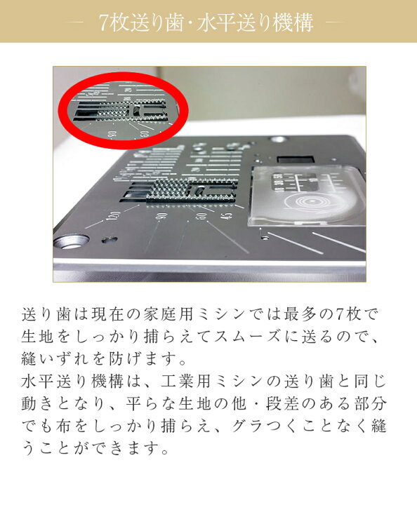 楽天市場】≪P15倍！≫ジャノメ コンピューターミシン パルシェル2000 