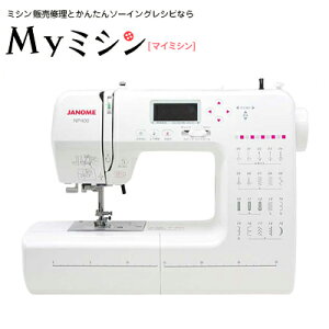 ワイドテーブル・フットコントローラー付き★ジャノメミシン 「NP400」【5年保証】