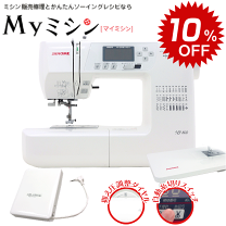 楽天市場】SALE セール（メーカージャノメ）（ミシン｜生活家電