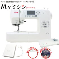 楽天市場】ジャノメ コンピュータミシン kp225の通販