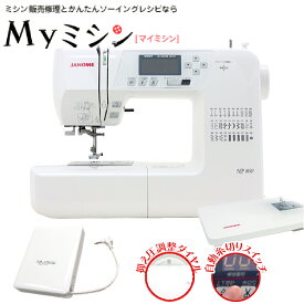 ≪P10倍！≫ジャノメ コンピューターミシン NP860　【押え圧6段階、糸切り機能がついて、この価格！】【最大5年保証】【送料無料】