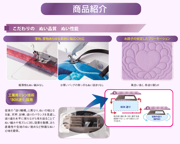 楽天市場】《クーポン5500円引き！》JUKI エクシード キルトスペシャル