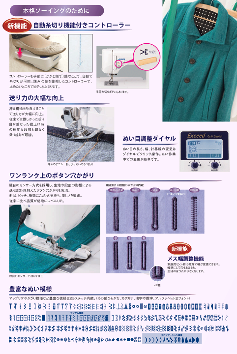 楽天市場】【P5倍！さらに11,000円OFFクーポンあり】JUKI