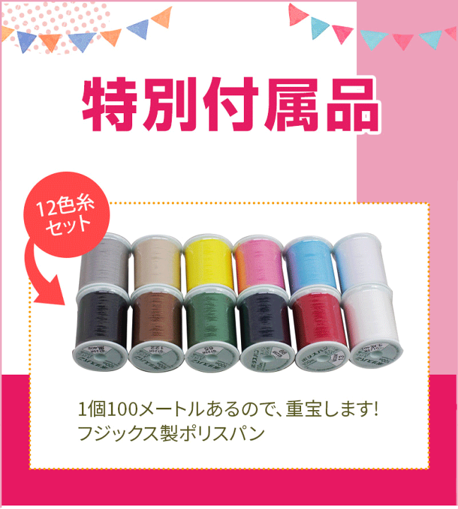 楽天市場】《クーポン5500円引き！》JUKI エクシード キルトスペシャル