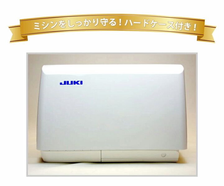 楽天市場】≪P10倍！≫JUKI コンピューターミシン 「HZL-G100WB／HZL 