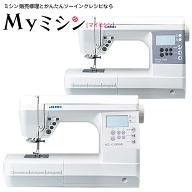 ≪P10倍！≫JUKI コンピューターミシン 「HZL-G100WB／HZL-G100B」 HZLG100B HZLG100WB【最大5年保証】